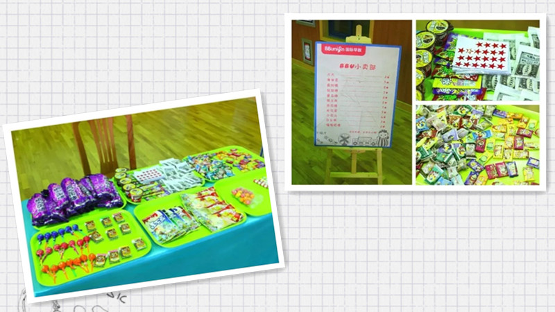 BBunion国际早教绍兴中心活动花絮：过爸爸妈妈的儿童节