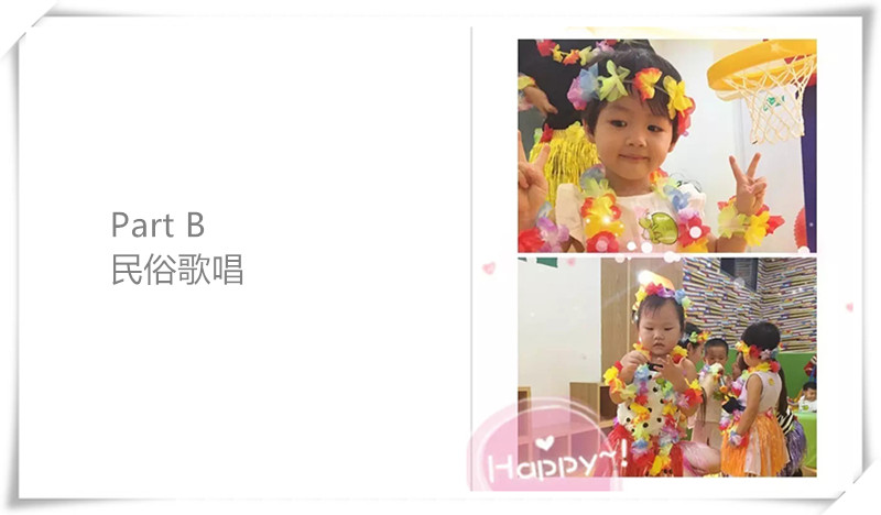 BBunion国际早教黎川中心活动花絮：环球之旅之非洲站主题活动